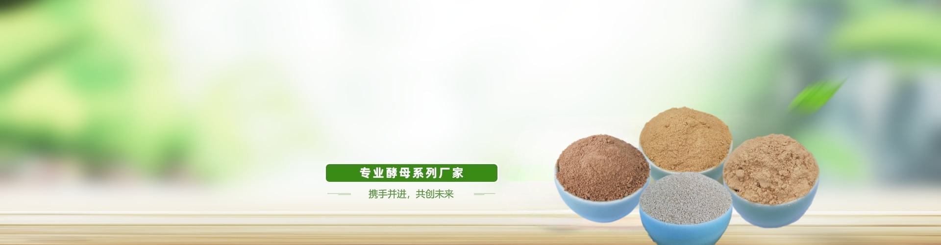 技術(shù)資料banner