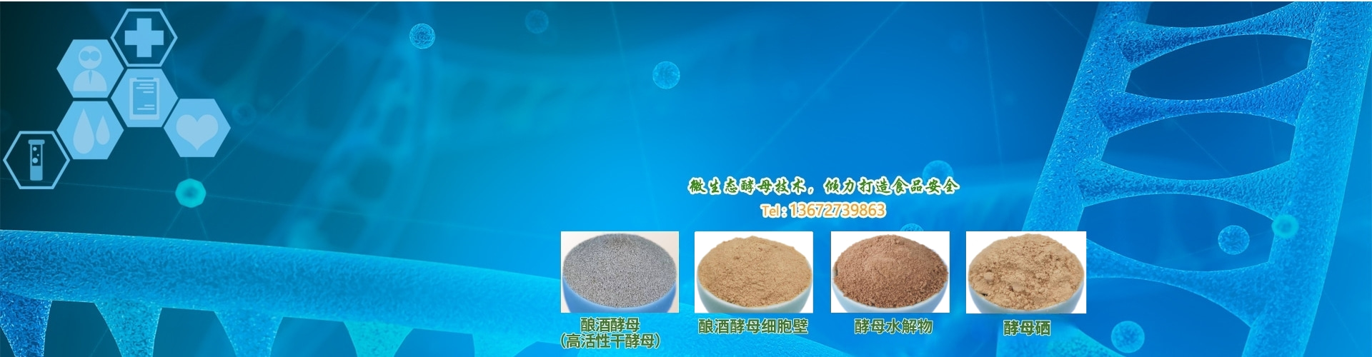 產(chǎn)品中心banner